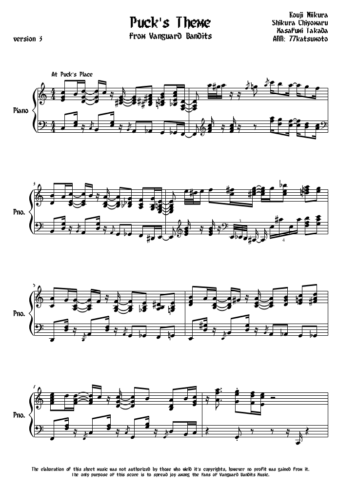 おとぼけルータ（Lute Plays the Fool / Puck's Theme）