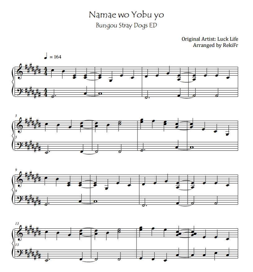 Namae wo Yobu yo