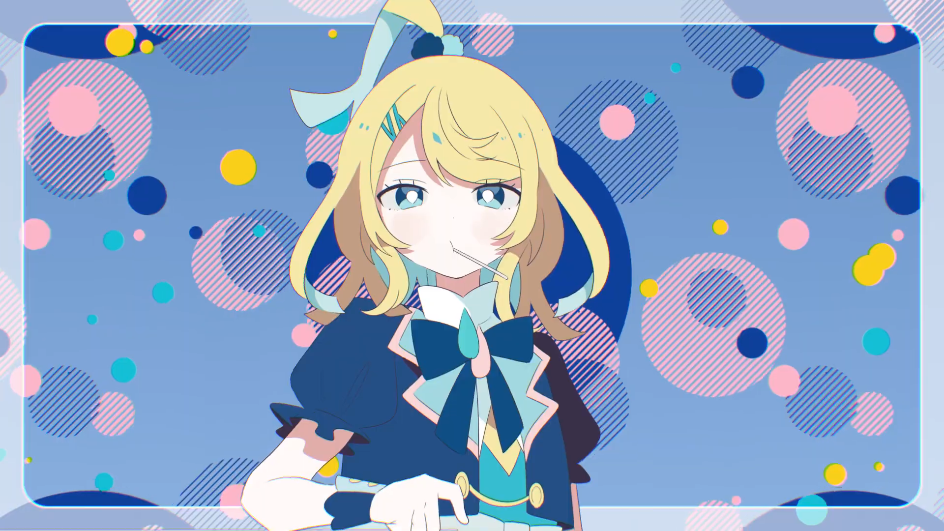 ツユ - いつかオトナになれるといいね。
