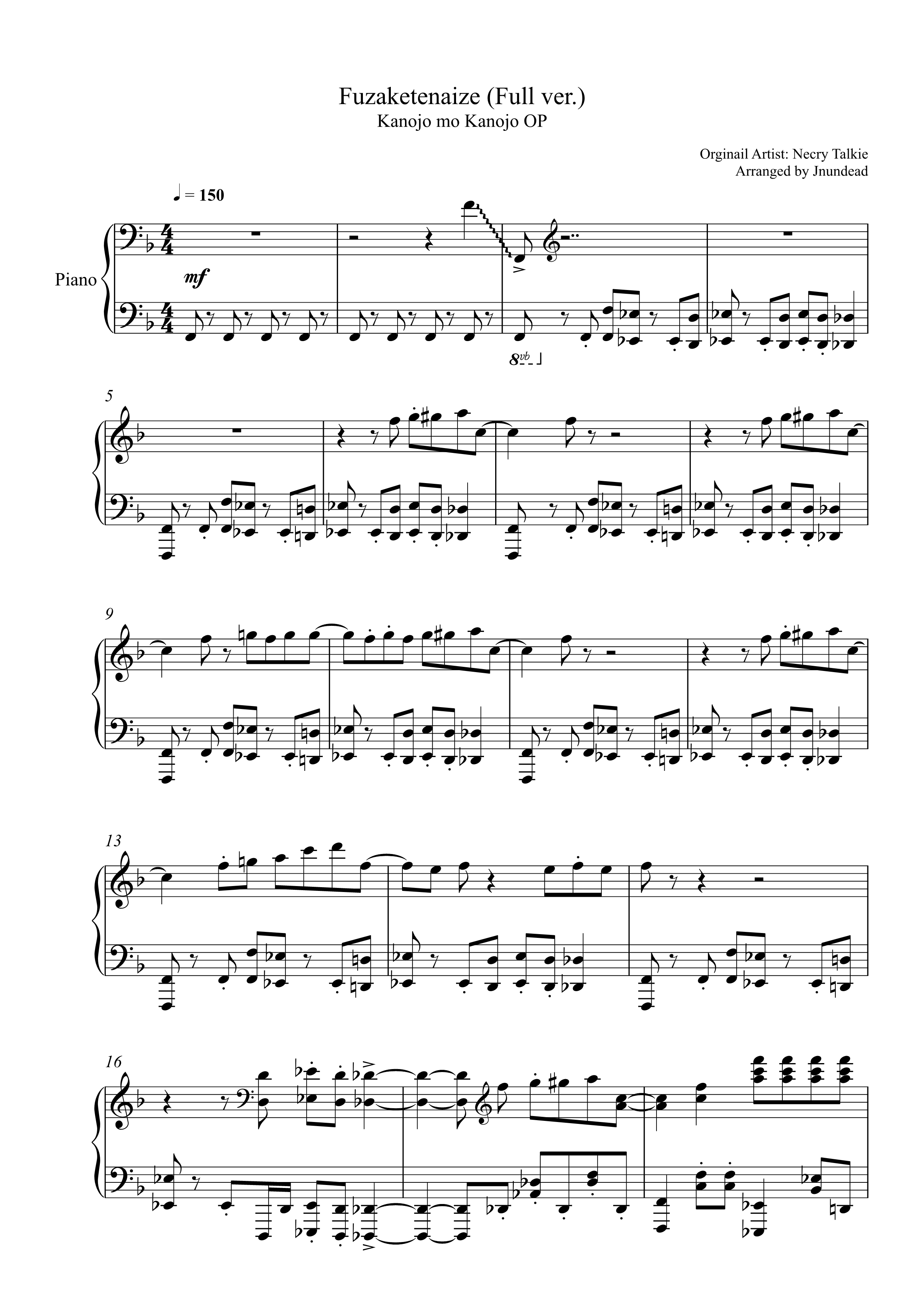 Fuzaketenaize (Full ver.)