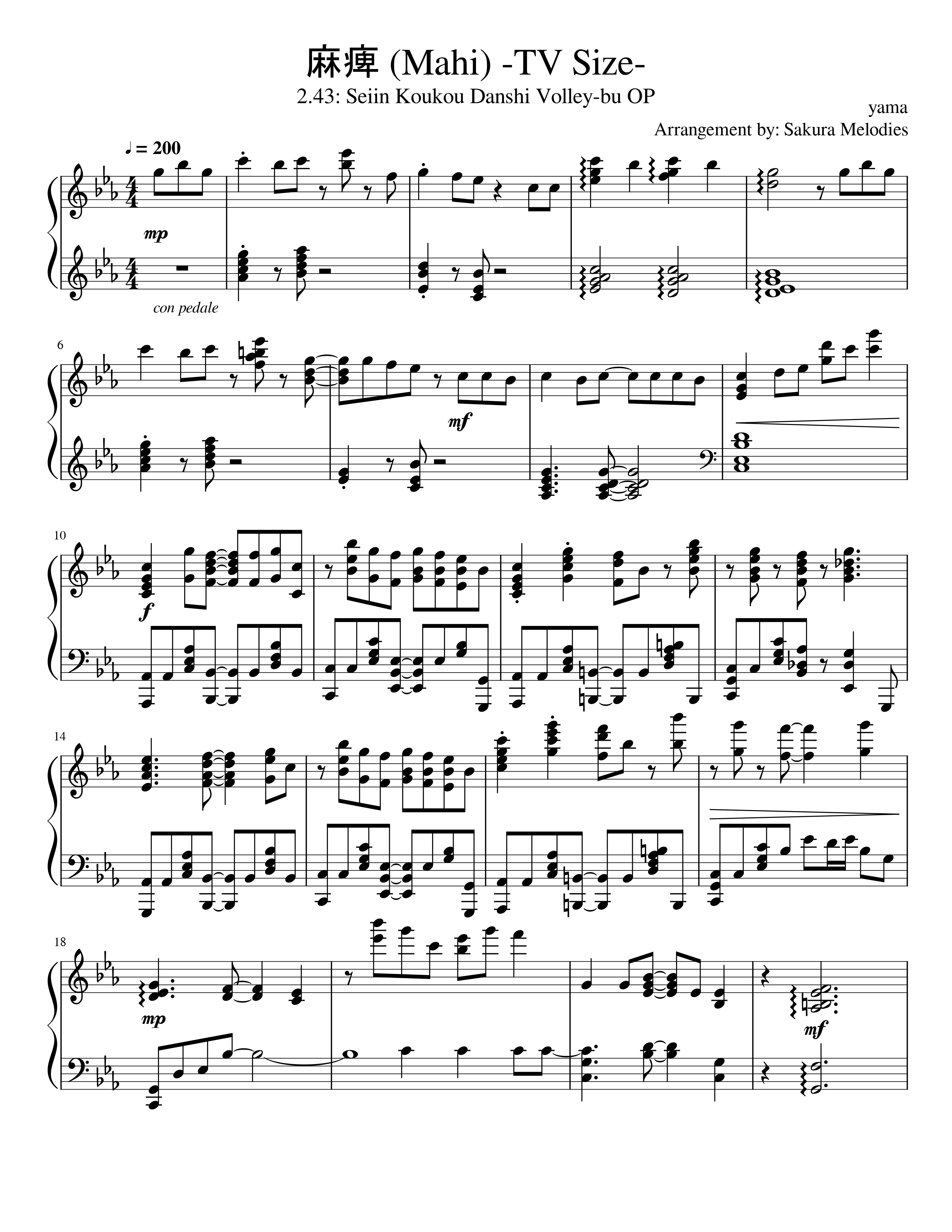 麻痺 (Mahi) -TV Size-
