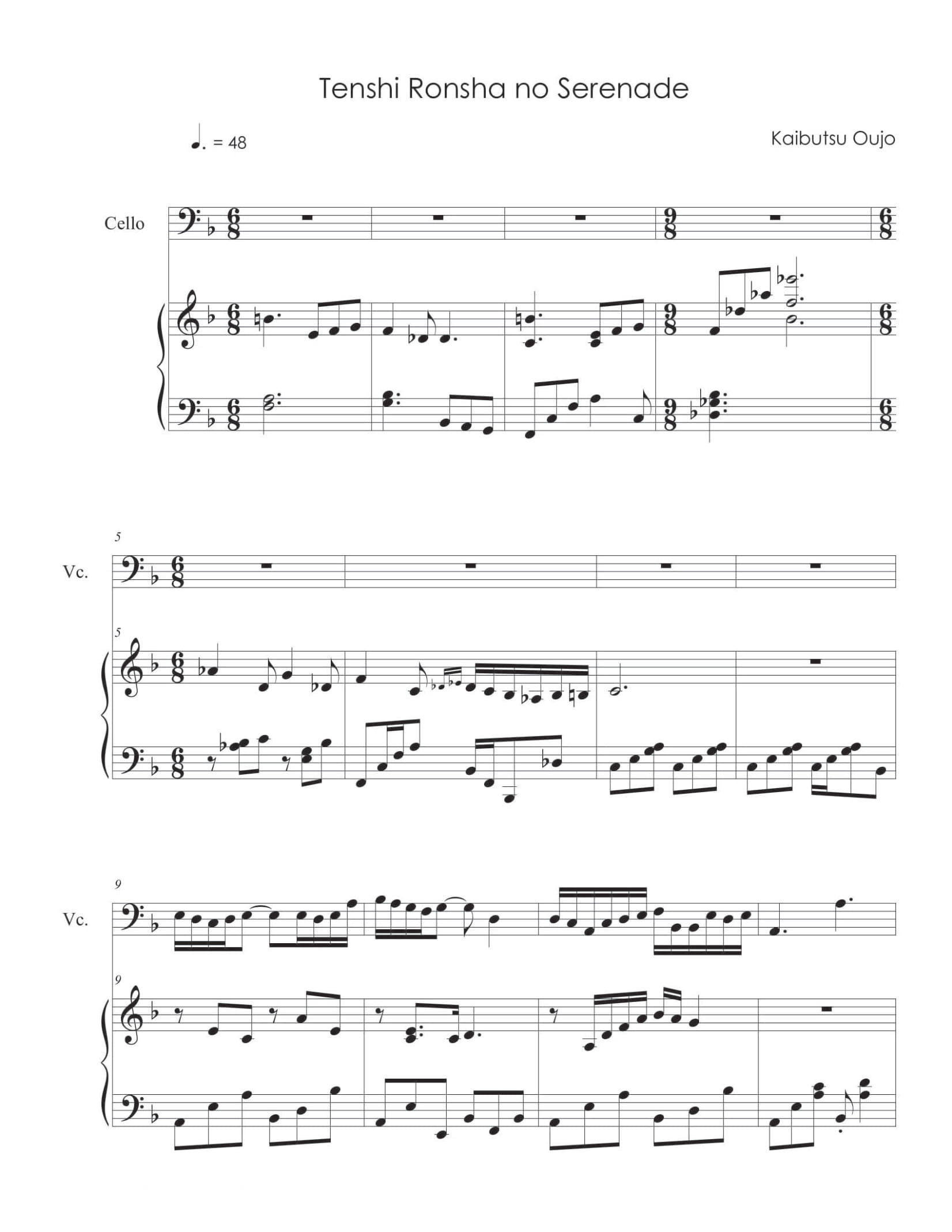 Tenshi Ronsha no Serenade