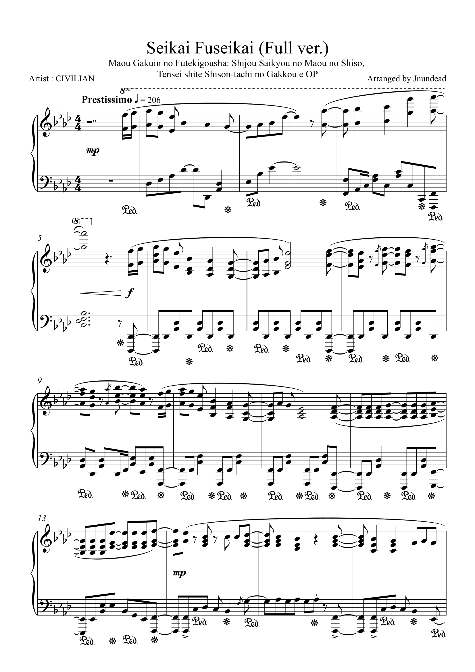 Seikai Fuseikai (Full ver.)