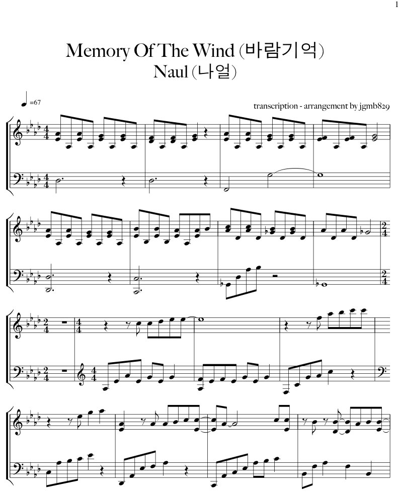Memory Of The Wind