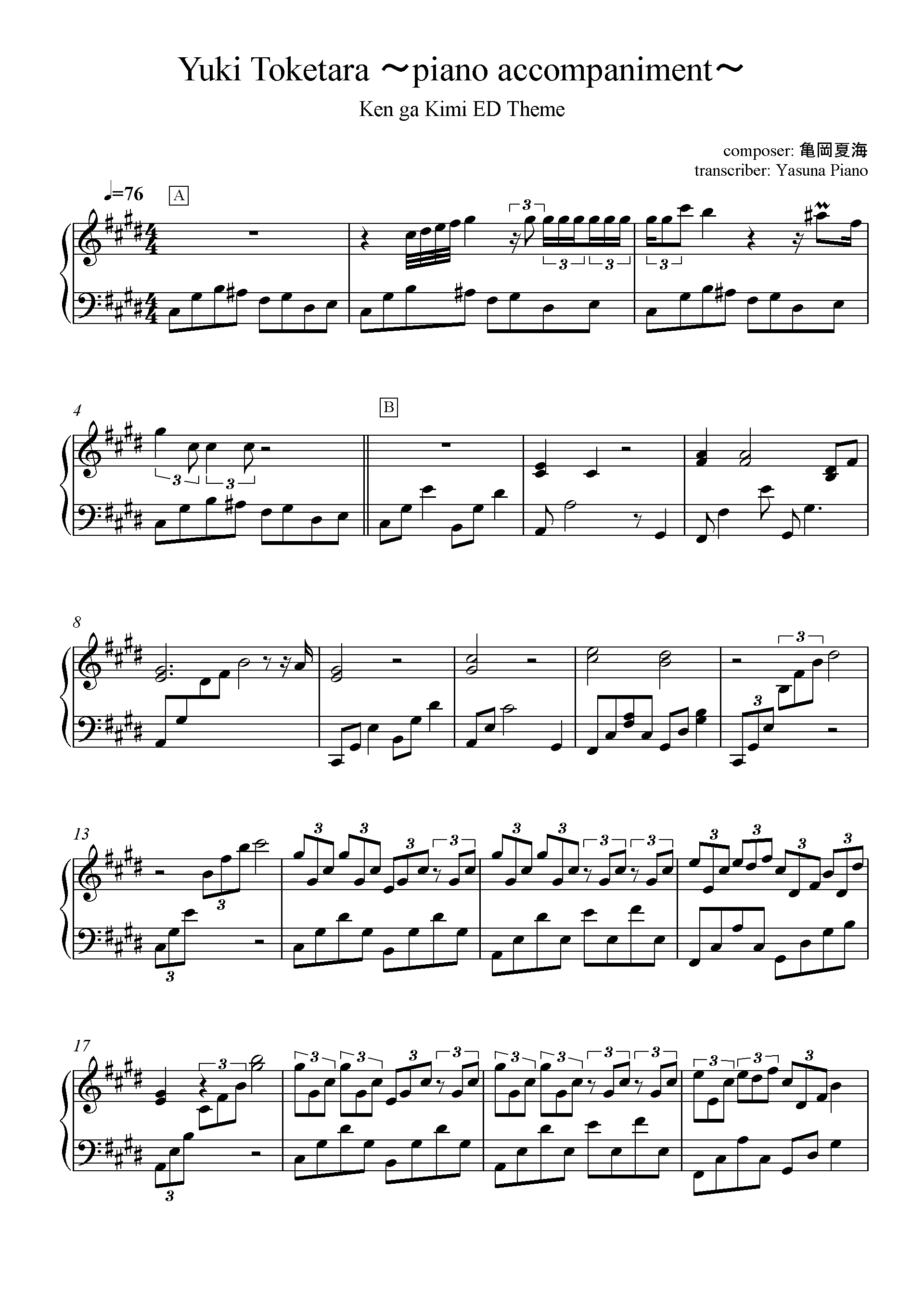Yuki Toketara (Piano accompaniment part) 