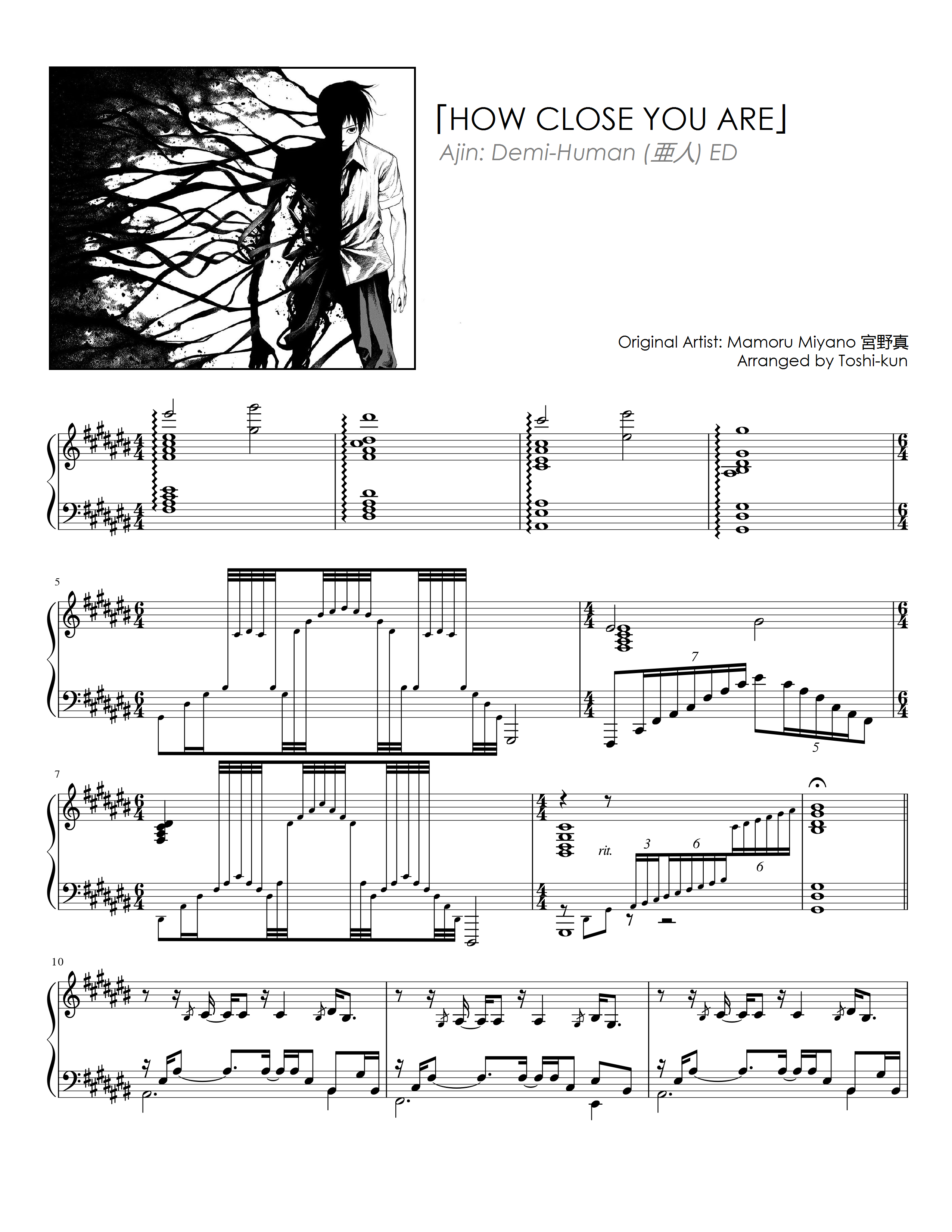 「HOW CLOSE YOU ARE」by 宮野真守