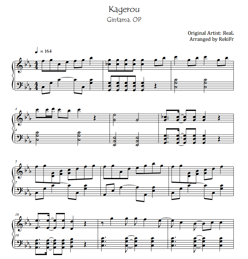 Kagerou