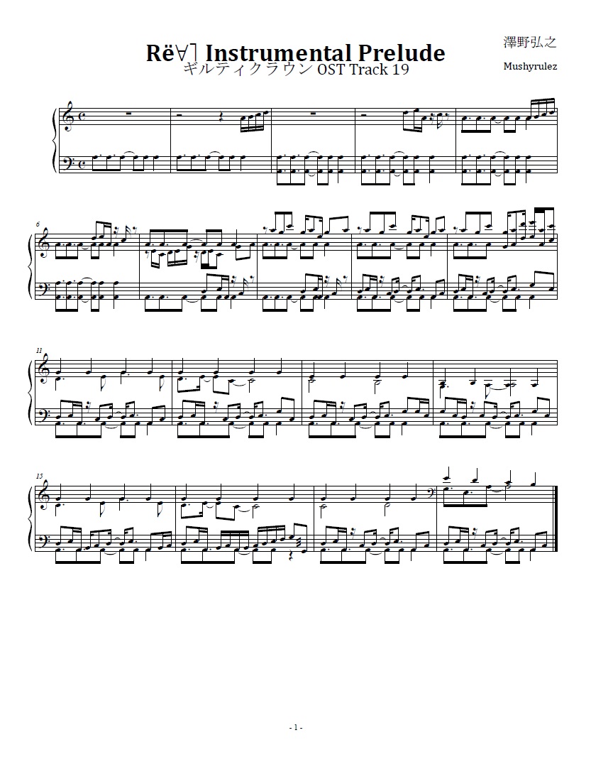 Rё∀˥ - Instrumental Prelude