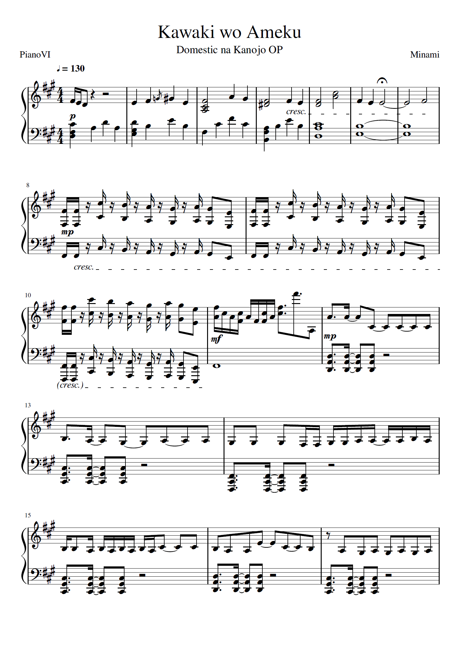 Kawaki wo ameku осу карта