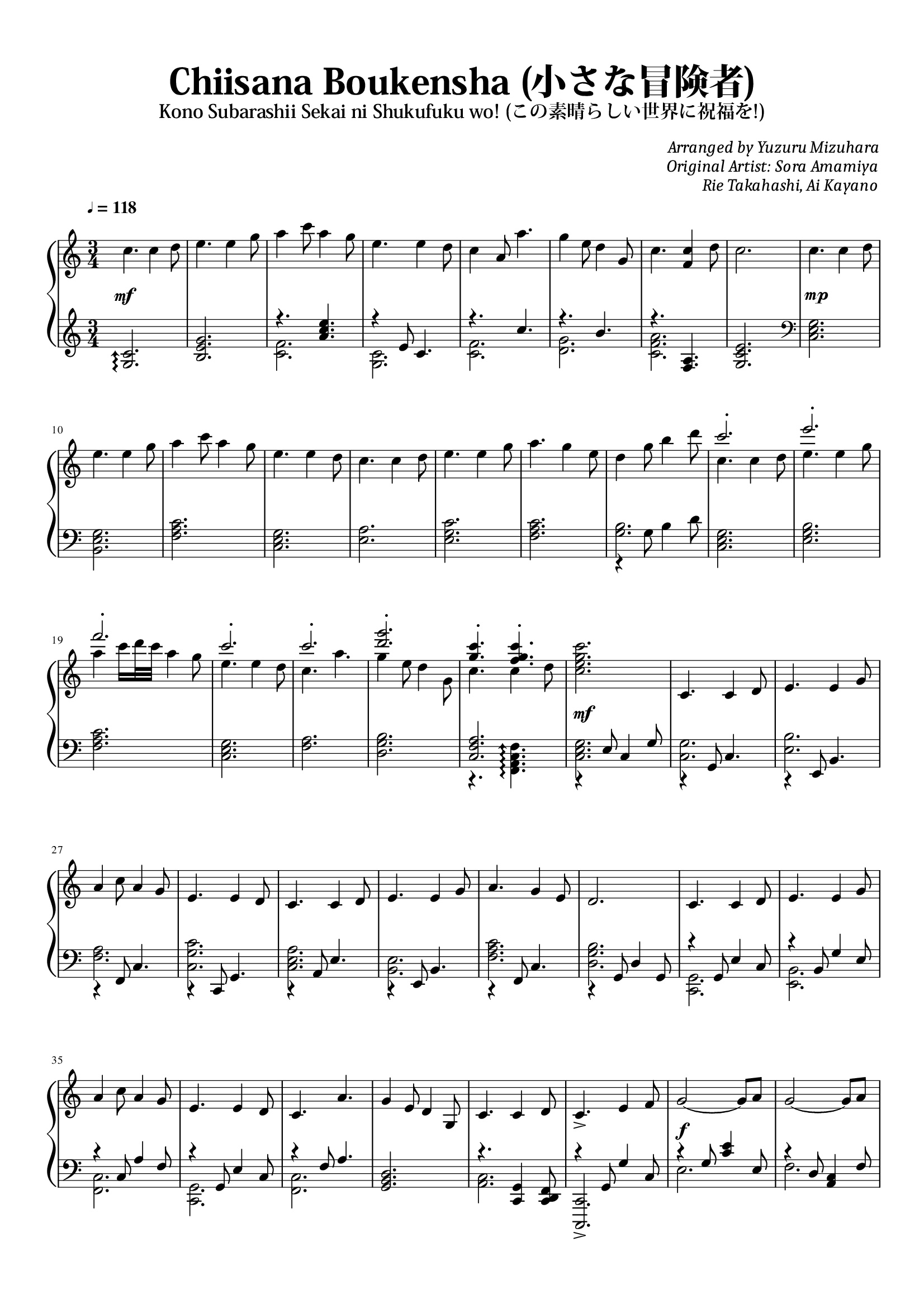 Chiisana Boukensha – Kono Subarashii Sekai ni Shukufuku wo! sheet music ...