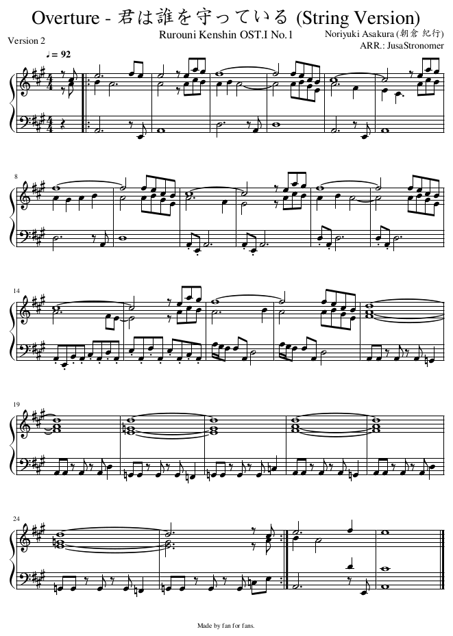 Strings version