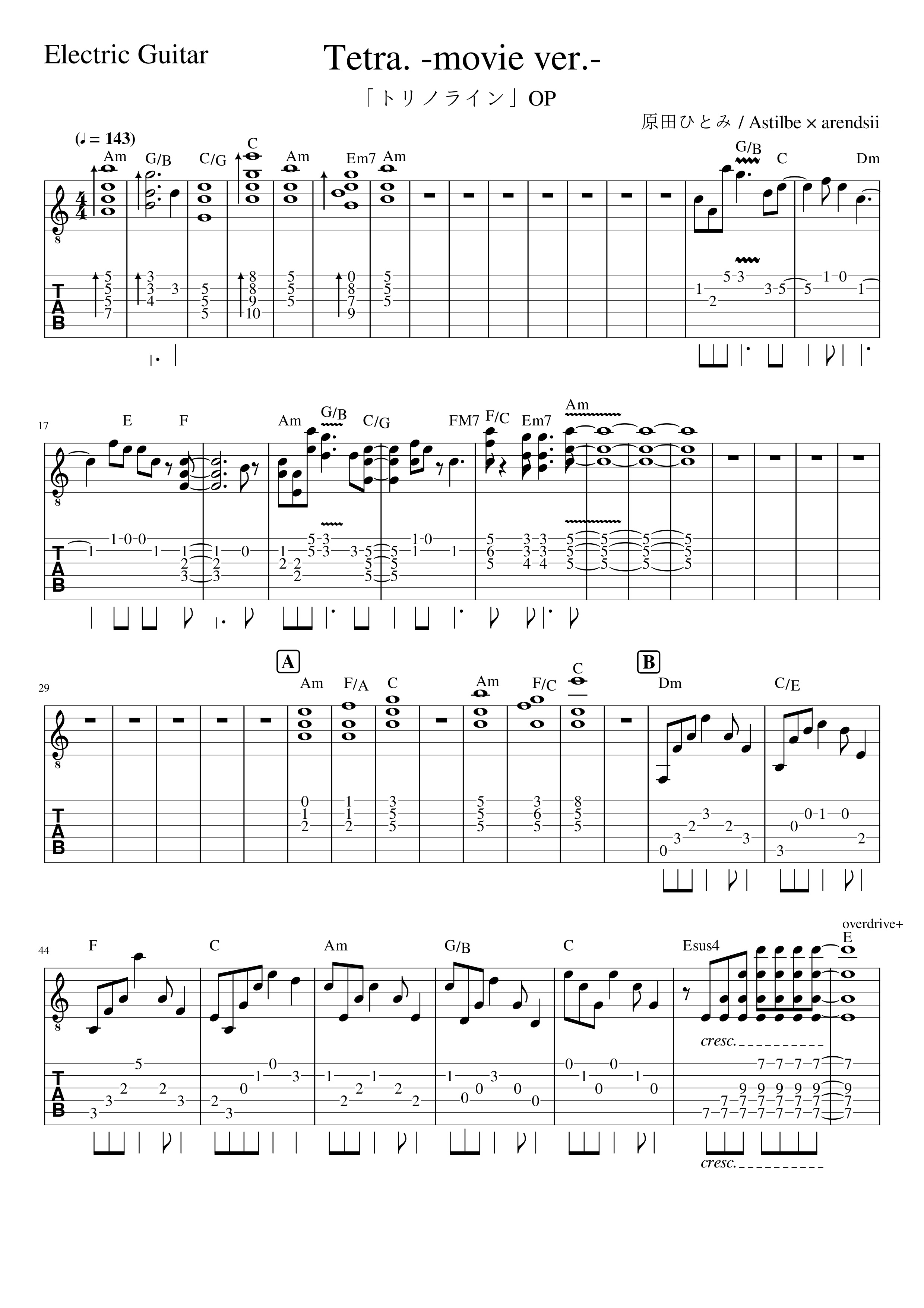 Tetra. – トリノライン sheet music | Sheethost